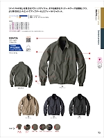 ユニフォーム bigb2025w073