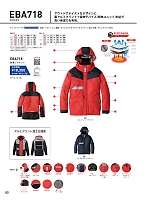 ユニフォーム bigb2025w080