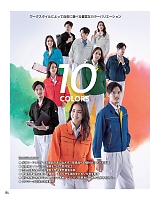 ユニフォーム bigb2025w084