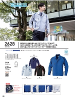 2025-26 年間物「Bigborn 仕事服続本」のカタログ88ページ(bigb2025w088)