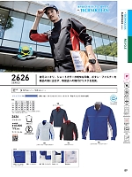 ユニフォーム bigb2025w089