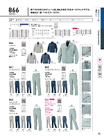 2025-26 年間物「Bigborn 仕事服続本」のカタログ95ページ(bigb2025w095)