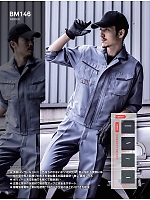 ユニフォーム bigb2025w096