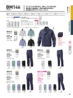 2025-26 年間物「Bigborn 仕事服続本」のカタログ97ページ(bigb2025w097)