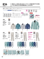 ユニフォーム bigb2025w102