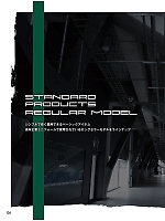 ユニフォーム bigb2025w106