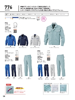 ユニフォーム bigb2025w108