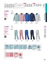 2025-26 年間物「Bigborn 仕事服続本」のカタログ109ページ(bigb2025w109)