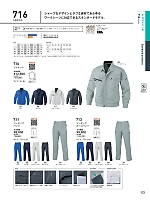 2025-26 年間物「Bigborn 仕事服続本」のカタログ113ページ(bigb2025w113)