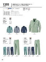 ユニフォーム bigb2025w120