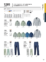 ユニフォーム bigb2025w121