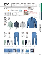 ユニフォーム bigb2025w123