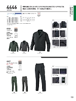 ユニフォーム bigb2025w133