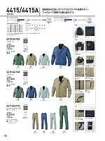 ユニフォーム bigb2025w134