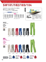 ユニフォーム bigb2025w142