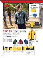 ユニフォーム bigb2025w144