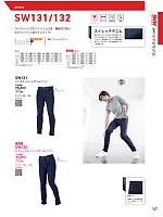 ユニフォーム bigb2025w147