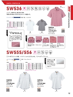 ユニフォーム bigb2025w151