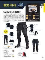 ユニフォーム bigb2025w155