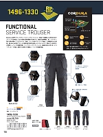 ユニフォーム bigb2025w156