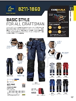 ユニフォーム bigb2025w157