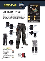 ユニフォーム bigb2025w158