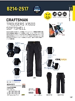 ユニフォーム bigb2025w169