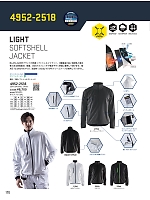 ユニフォーム bigb2025w170