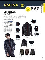 ユニフォーム bigb2025w171