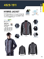 ユニフォーム bigb2025w173