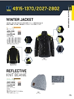 ユニフォーム bigb2025w175