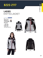 ユニフォーム bigb2025w177