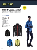 ユニフォーム bigb2025w178