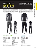 ユニフォーム bigb2025w179