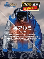 ユニフォーム bigb2025w180