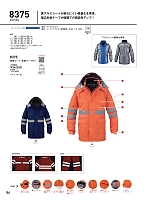 ユニフォーム bigb2025w186