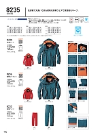 ユニフォーム bigb2025w194