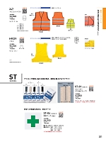 ユニフォーム bigb2025w201