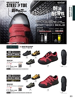 ユニフォーム bigb2025w203