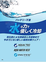 ユニフォーム bigb2025w204