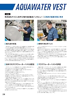 ユニフォーム bigb2025w208