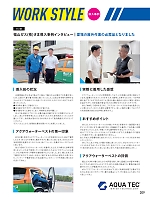 ユニフォーム bigb2025w209