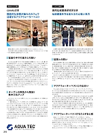 ユニフォーム bigb2025w210