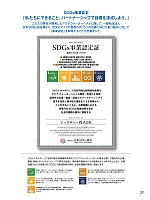 ユニフォーム bigb2025w211