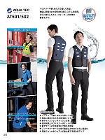 ユニフォーム bigb2025w212