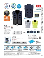 ユニフォーム bigb2025w213