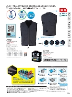 ユニフォーム bigb2025w215