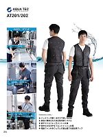 ユニフォーム bigb2025w216