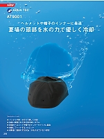 ユニフォーム bigb2025w218