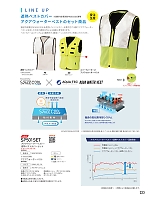 ユニフォーム bigb2025w223